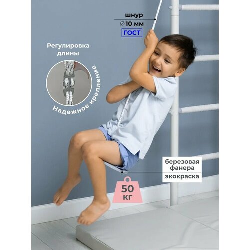 Качели диск деревянные с регулировкой высоты Romana Dop 14 высота 19 м диаметр 24 см серый 750₽