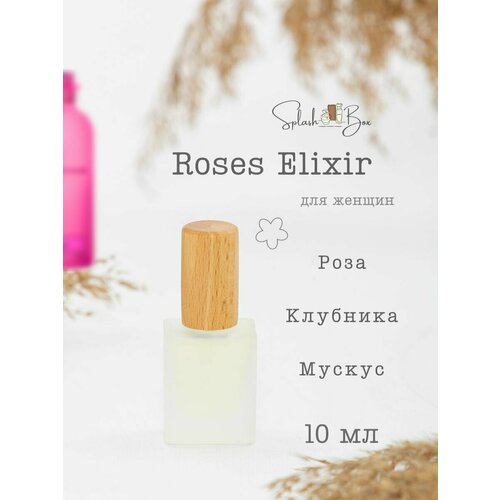 Roses Elixir духи стойкие miss dior бывший cherie духи 15мл