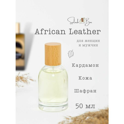 African Leather духи стойкие