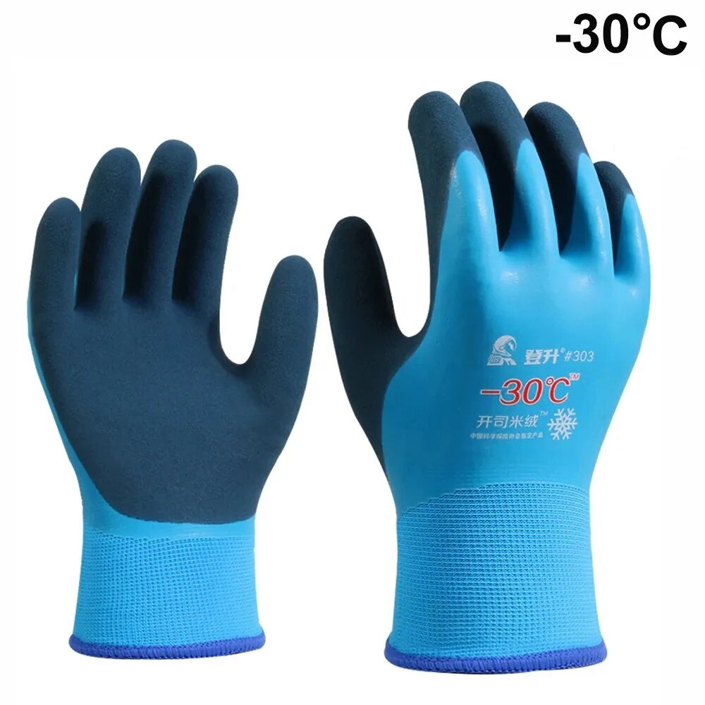 Зимние теплые прорезиненные водонепроницаемые туристические перчатки до -30 / для рыбалки / для охоты / для туризма (синие)