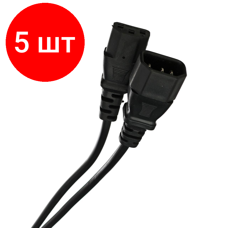 Комплект 5 штук, Кабель UPS, 1.8 м, 220v, медь, Telecom, TE001-CU0.5-1.8M