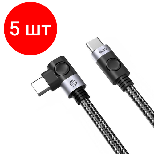 Комплект 5 штук, Кабель Orico USB-С/USB-C, 480мбит/с, 1м, черный/серебр(ORICO-C2CW-10-BK-BP) кабель orico type c type c type a 0 3м черный orico acc32 03 bk bp