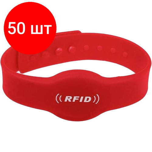 Комплект 50 штук, Браслет ZKTeco ID Wristbands EM-Marine (красный) браслет декоративный из серебра b drgr00621 em