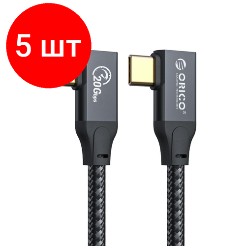 Комплект 5 штук, Кабель Orico Type-C/Type-C, USB3.2, 20Гбит/с, 2м, черн(ORICO-CSL32-20-BK-BP) декоративная стяжка для проводов orico cbt 1s bk