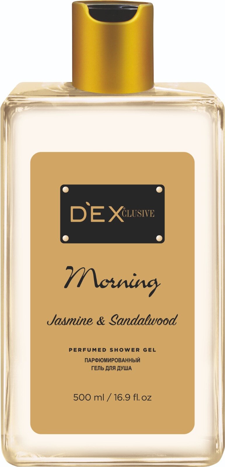 Парфюмированный гель для душа Dexclusive Morning 2х500мл.