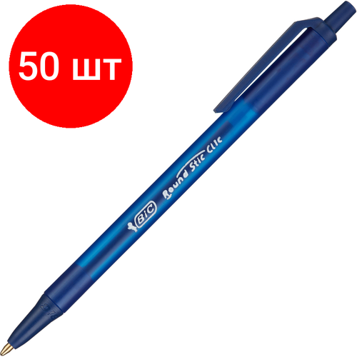 Комплект 50 штук, Ручка шариковая автомат. Bic Раунд Стик Клик масл, 0.32мм, синяя