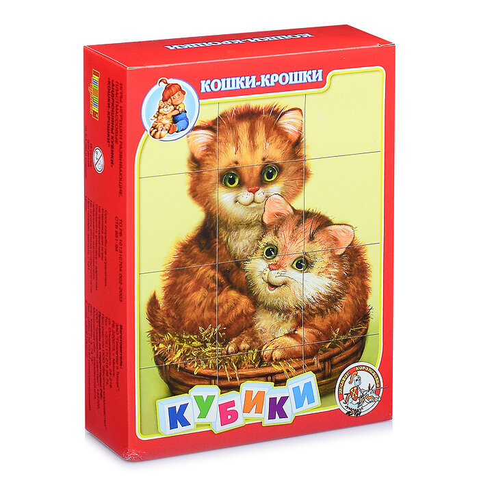 Кубики Десятое Королевство Кошки-крошки - фото №9