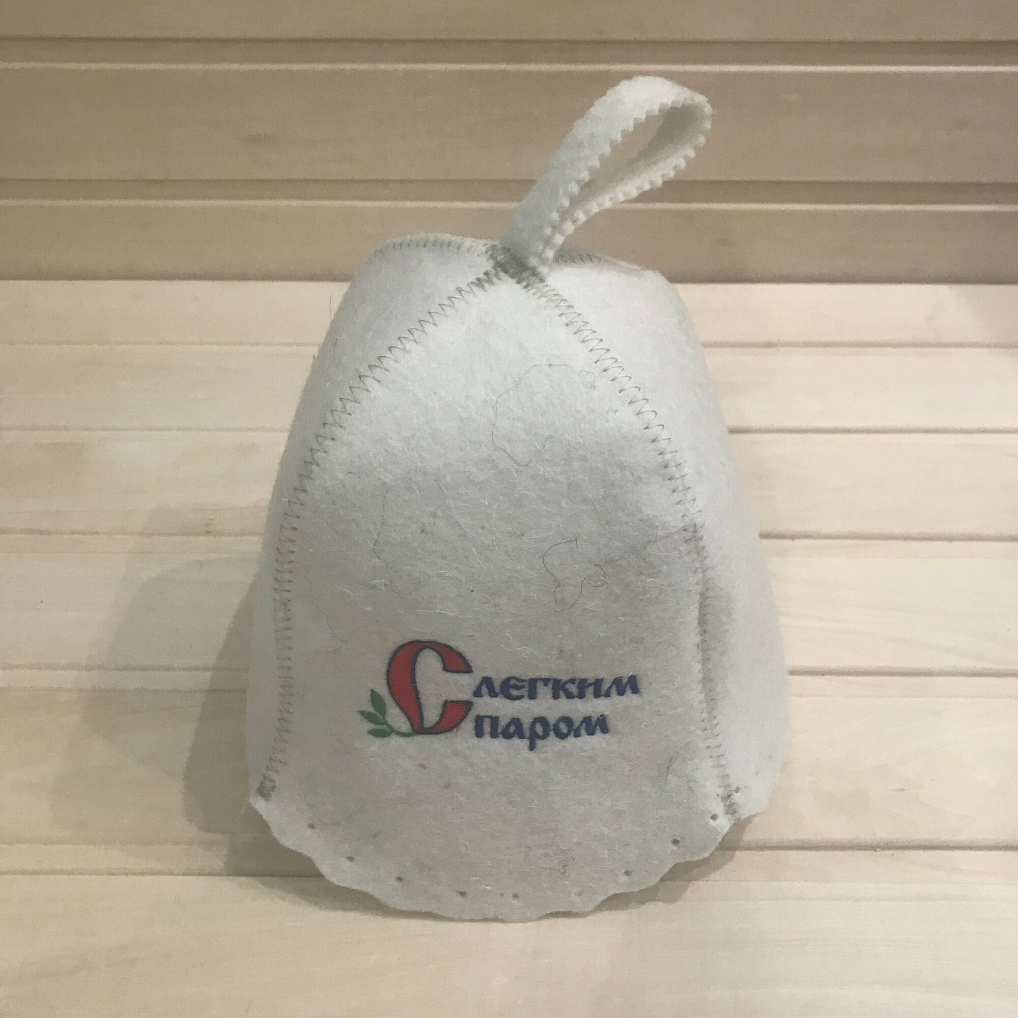 Шапка для бани "С лёгким паром" Милая Баня, войлок, бежевая, размер стандартный — фото 1