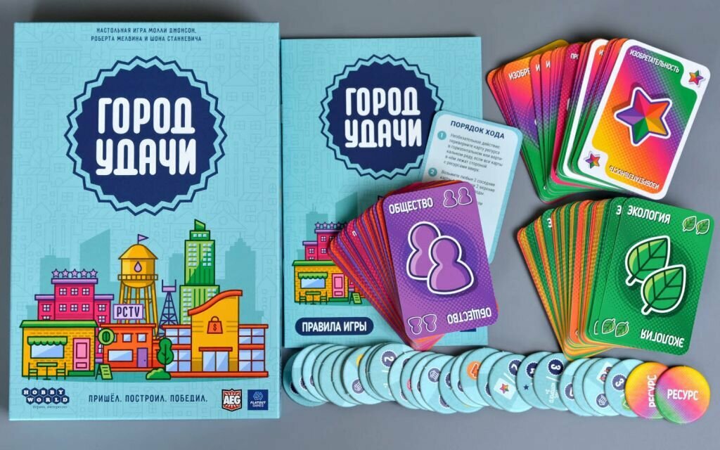 Город удачи Hobby World - фото №11