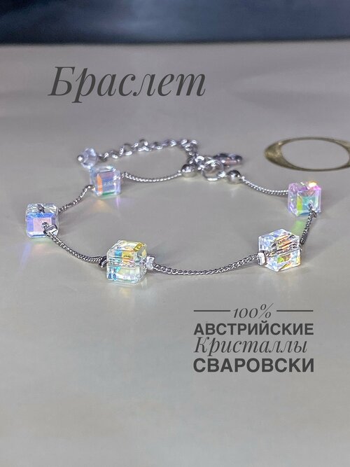 Браслет-цепочка, Swarovski Zirconia, 1 шт., размер 16 см, бесцветный