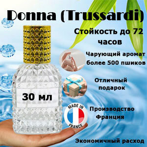 Масляные духи Donna Trussardi, женский аромат, 30 мл.