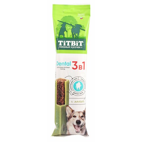 Лакомство TiTBiT для собак крупных пород Dental 3в1 с мятой 95г