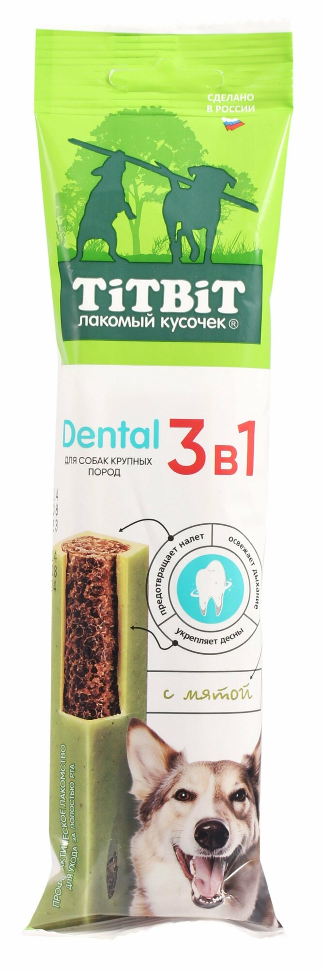 Лакомство для собак TiTBiT Dental 3в1 с мятой для крупных пород, 95 г - фото №1