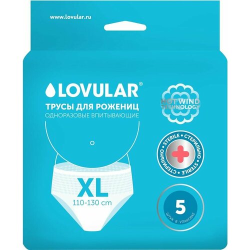 Трусы Lovular для рожениц размер XL 5шт 1шт 1597₽