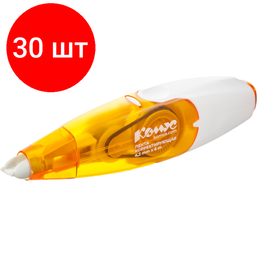 Комплект 30 штук, Корректирующая лента 4.2мм х 6м комус автомат. 'СТ-204