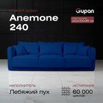 Диван-кровать Anemone 240 Велюр, цвет Velutto 01, беспружинный, 240х100х85, в гостинную, зал, офис, на кухню - изображение