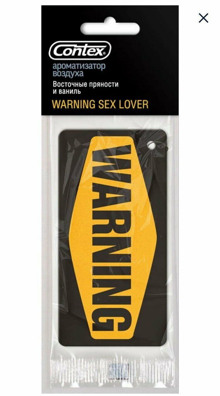 Ароматизатор Contex WARNING SEXOHOLIC