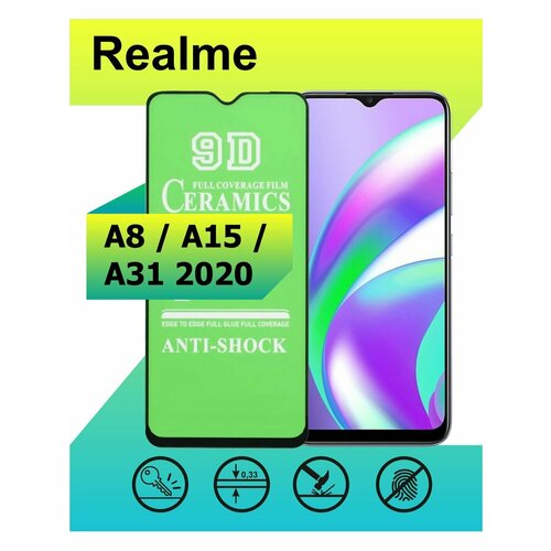 Защитное стекло Керамика для Realme A8 / A31 2020 / А15 с рамкой, черный