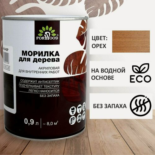 Изображение товара Морилка для дерева орех 0,9 л