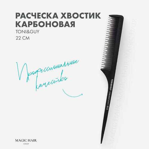 Профессиональная расческа хвост для причесок и начеса волос