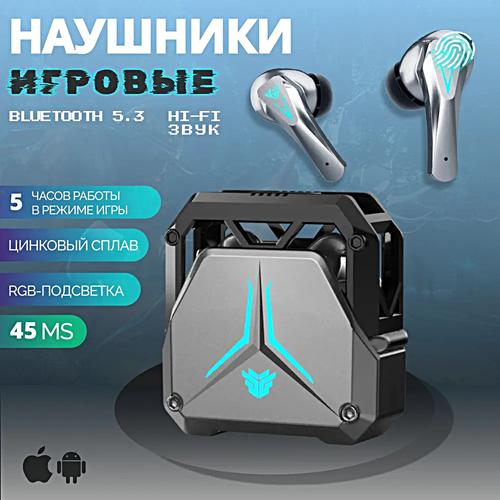 Беспроводные наушники TWS SP23 Cенсорные Bluetooth наушники для смартфона Подсветка Зарядный кейс Черный 179900₽
