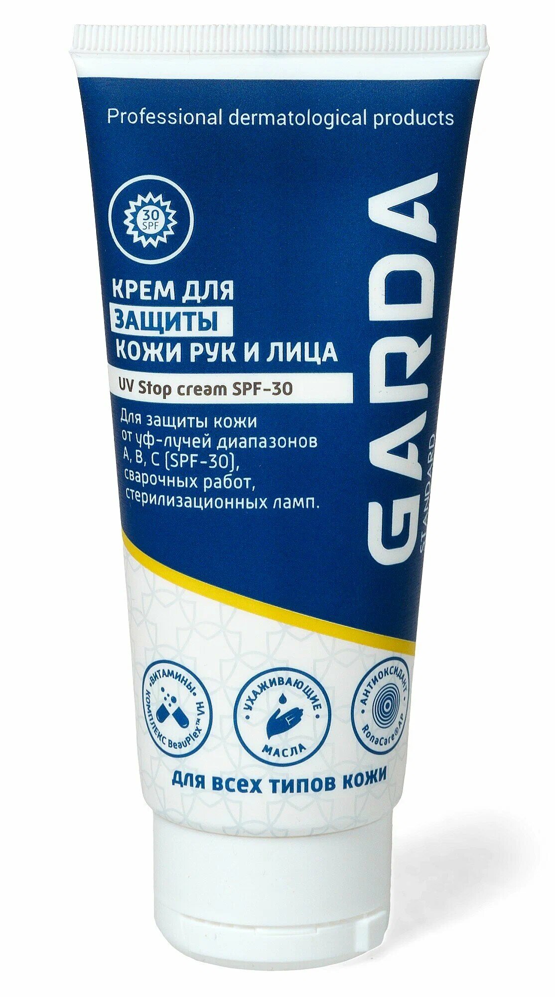 Крем для защиты кожи рук и лица Garda Standart UV Stop cream SPG-30, 100 мл — фото 1
