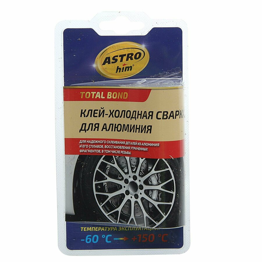 Холодная сварка для алюминия высокотемпературная маслостойкая для гбц ...