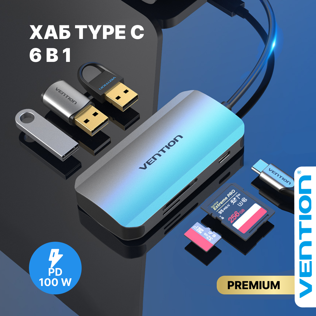 Разветвитель USB 3.1 Vention - фото №1