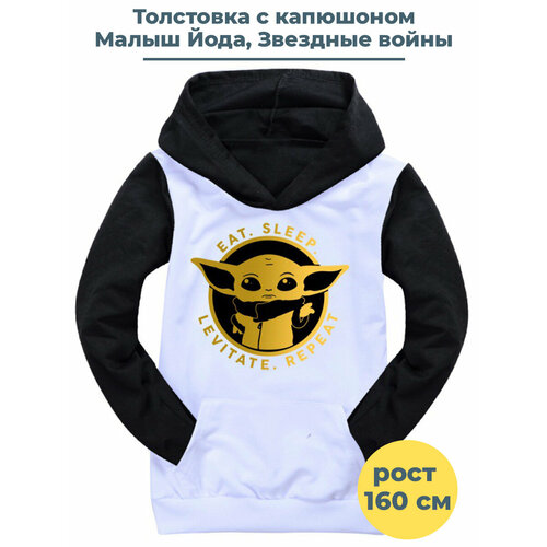 фото Худи starfriend, размер 160, белый, желтый