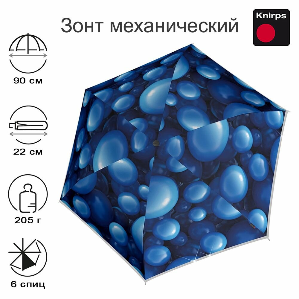 Мини-зонт Knirps, синий, голубой