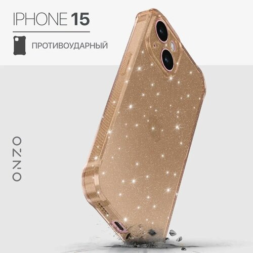 серебристый, бесцветный, бежевый