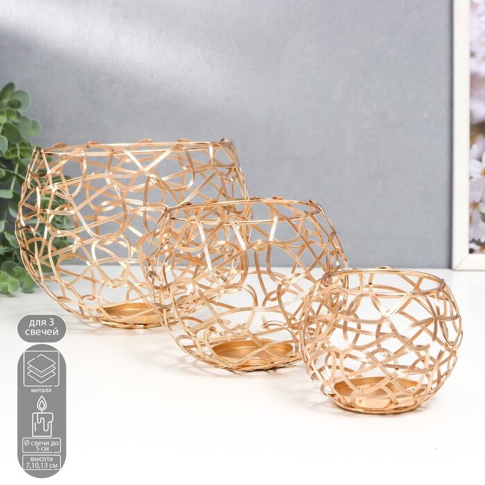 Металлический подсвечник на 1 свечу «Лофт. Переплетение» золото набор 3 шт 7×9×9 см; 10×12.5×12.5 см; 13×16×16 см