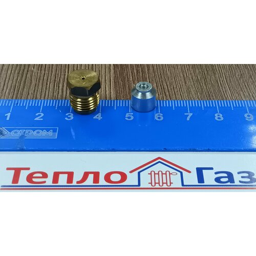 Комплект для перехода на сжиженый газ конвектора AlpineAir LPG Conversion KIT 1500₽