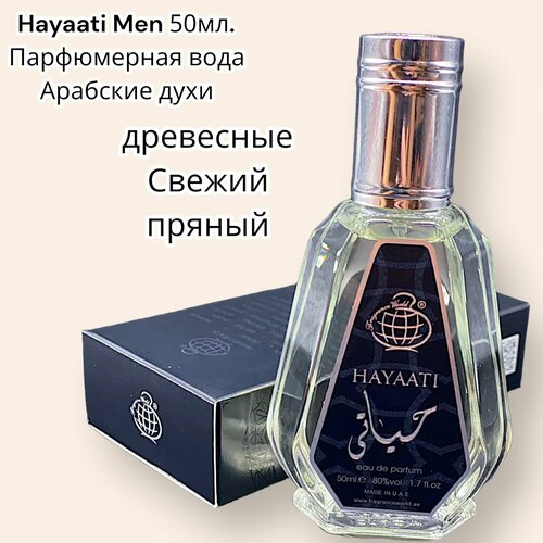 Hayaati 50мл Парфюмерная вода Арабские духи 699₽