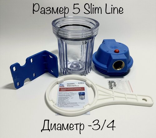 Изображение товара Магистральный фильтр "ИТА-06 5SL" прозрачный 3/4