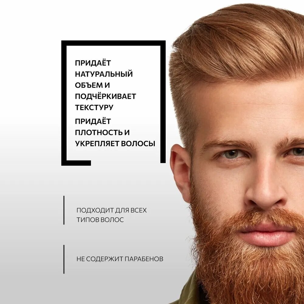 KONDOR / Re Style – Спрей для укладки волос № 224 "Морская соль", 100мл — фото 1