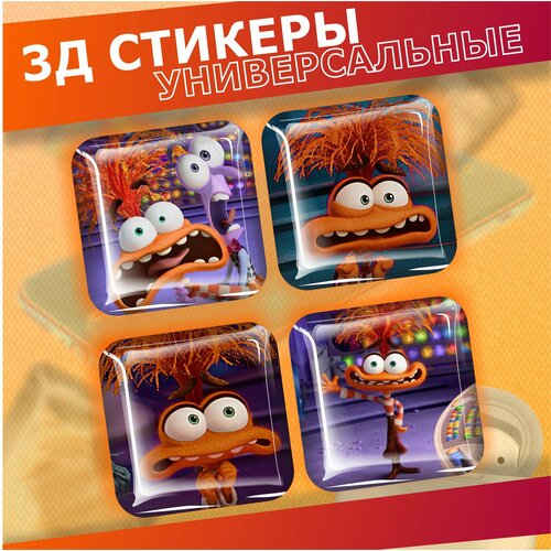 Наклейки на телефон 3д стикеры Головоломка 2 Тревожность