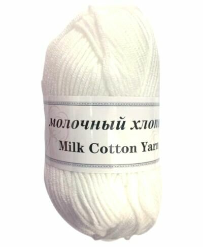 Пряжа Хлопок для вязания, цв. белый, 3 шт. по 100 м.