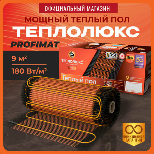 Теплый пол Мат нагревательный Теплолюкс ProfiMat 1620 Вт90 кв м 16790₽