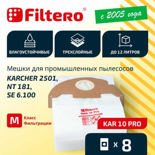 KAR 10 Pro мешки для пылесоса KARCHER 8шт 1115₽