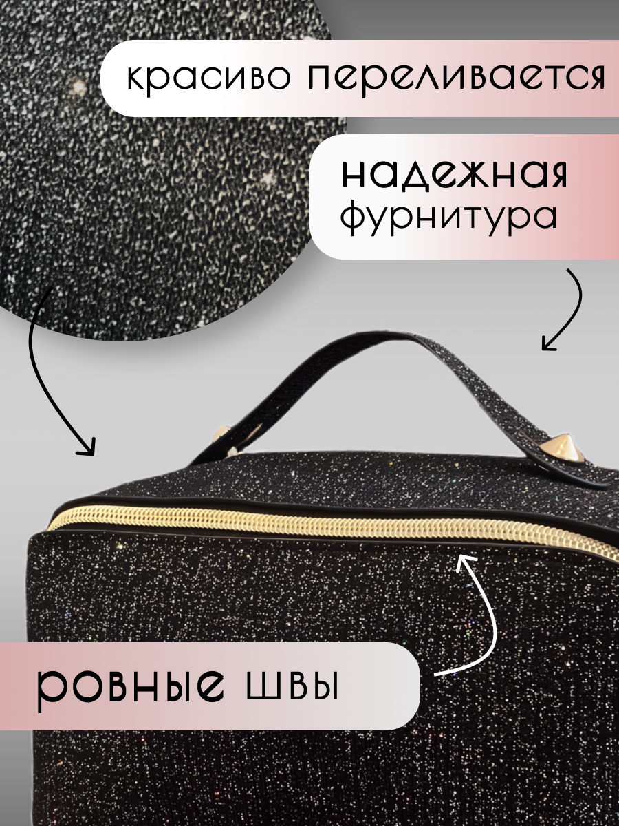 Косметичка Дорожная Для Мужчин Дорожный органайзер ширина: 11 см., высота: 12 см., длина: 11 см., , черная