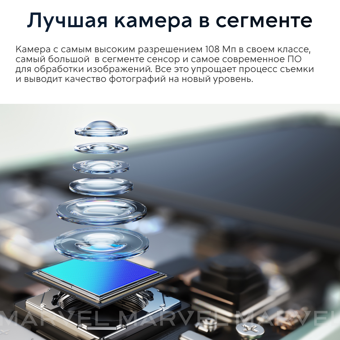 Смартфон realme C67, 8+256 ГБ RMX3890, Зеленый оазис — фото 1