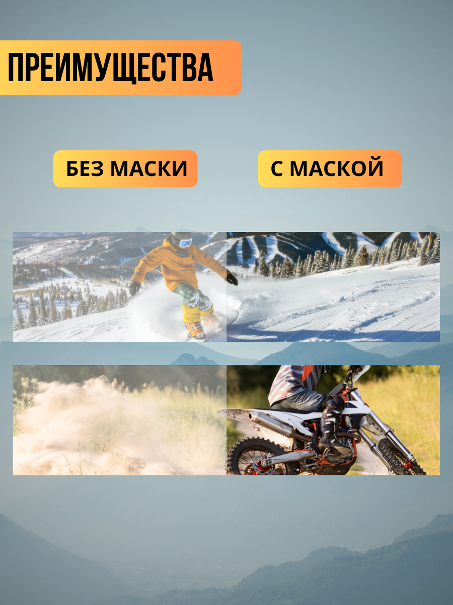 Горнолыжная маска для сноуборда, мотоцикла, для велосипеда / Очки для мотокросса, квадроцикла — фото 1
