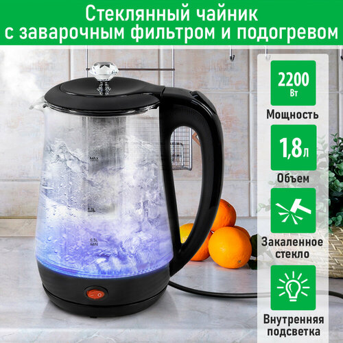 MARTA MT-4642 черный чайник стеклянный 1509₽