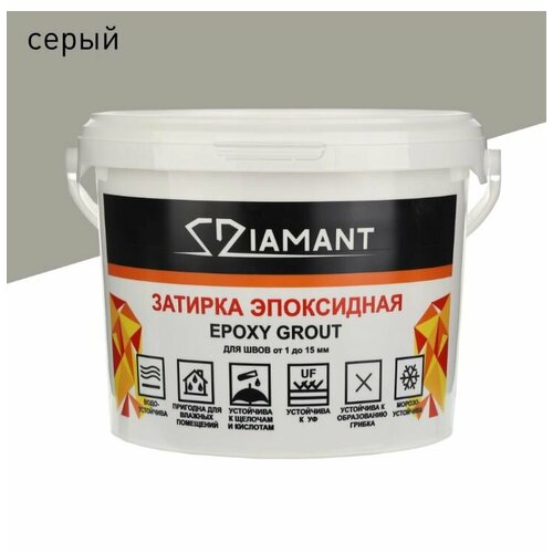 фото Эпоксидная затирка diamant 1-15 мм 004 серый 1 кг