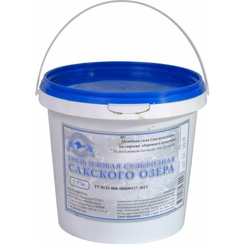 Грязь иловая сульфидная Сакского озера 1,7 кг, Крымская ггрэс