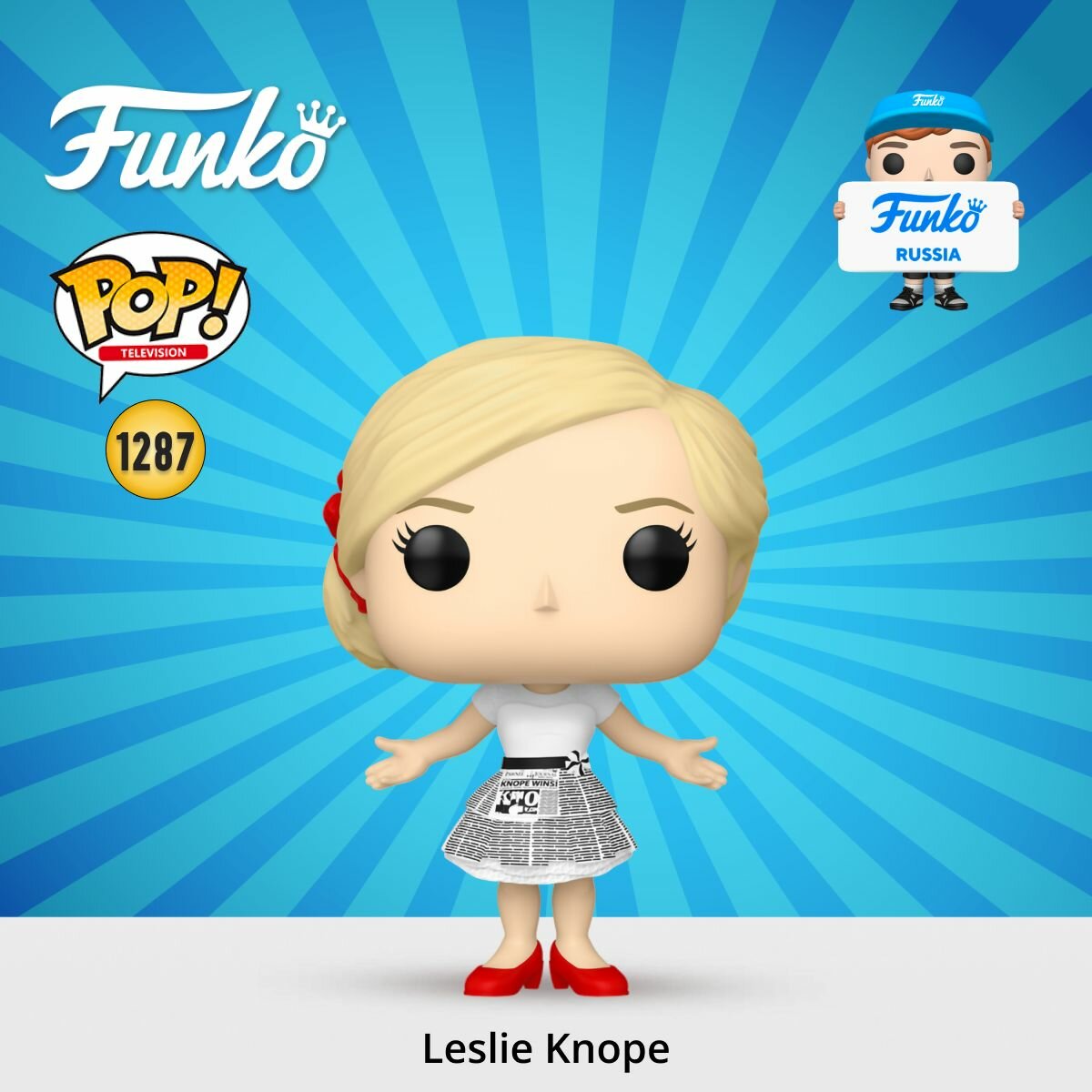 Фигурка Funko POP! TV Parks and Recreation Leslie Knope in Wedding Dress (1287) 65694