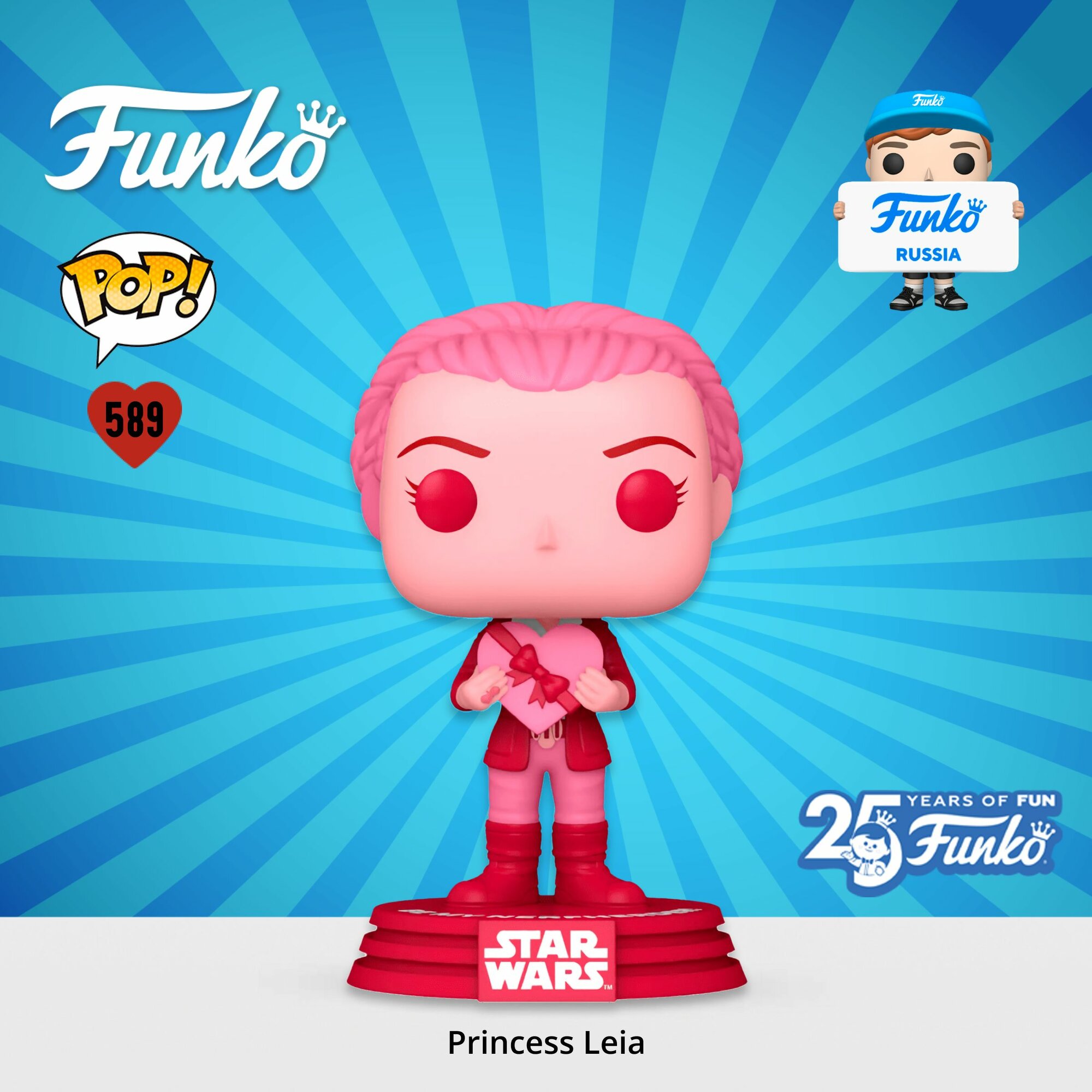 Фигурка Funko POP! Bobble Star Wars Valentines Princess Leia/ Фанко ПОП по мотивам вселенной "Звездные Войны"