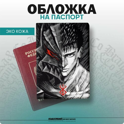 фото Обложка для паспорта ka&co, белый