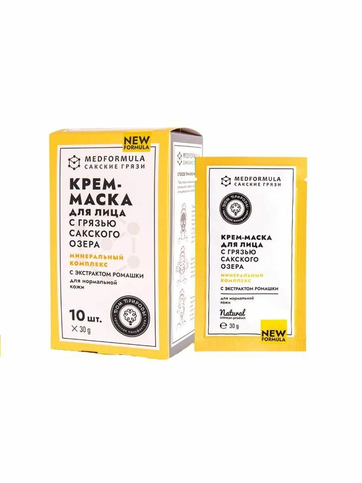 Креммаска для лица Минеральный комплекс для нормальной кожи с грязью Сакского озера Med Formula 10 саше по 30 г